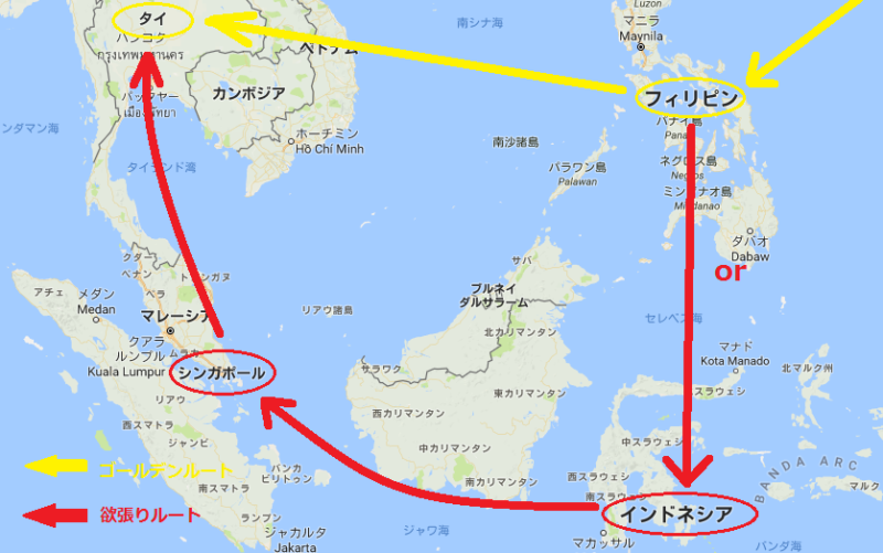 日本→フィリピン→東南アジア